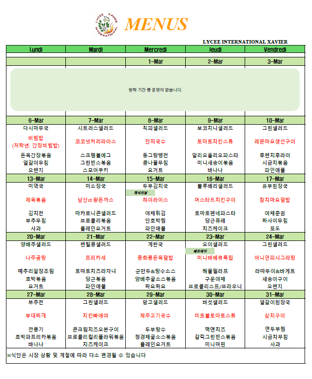 Xavier Cafeteria Hours at Bernice Mowbray blog